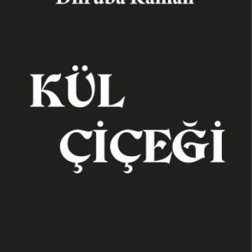 KÜL ÇİÇEĞİ